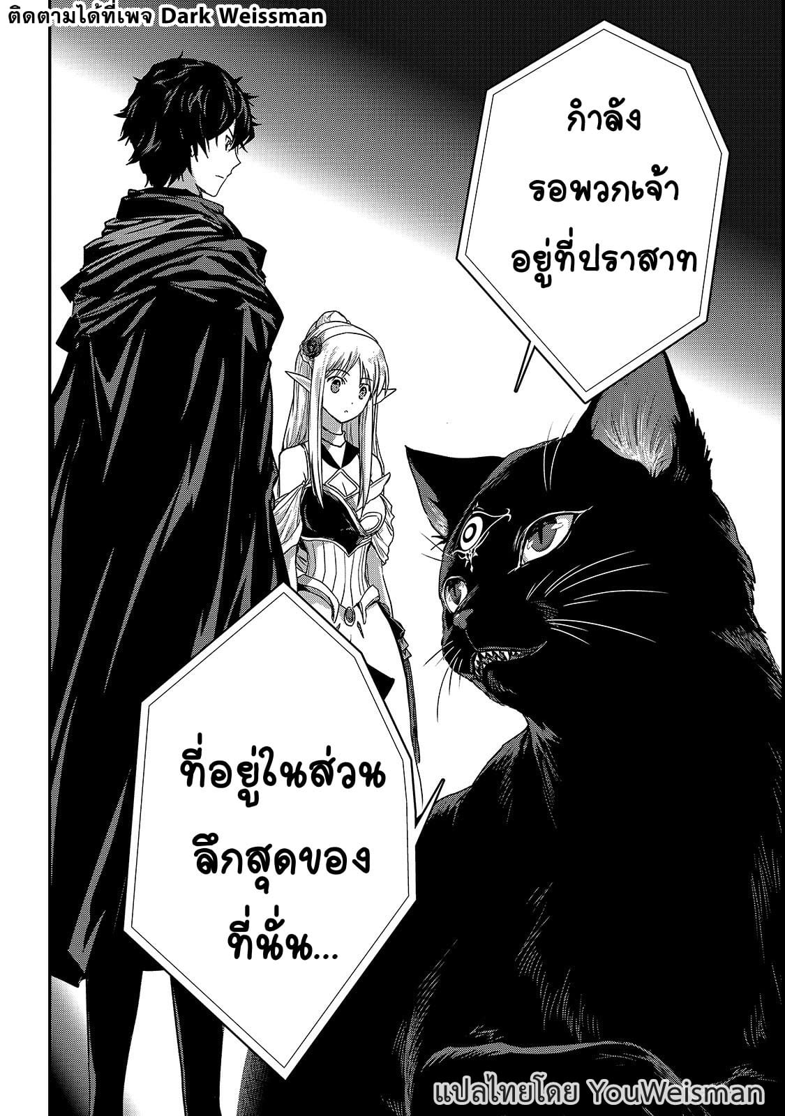 Assassin de aru ore no ร ยธโ€ขร ยธยญร ยธโขร ยธโ€”ร ยธยตร ยนห 10.2 (17)