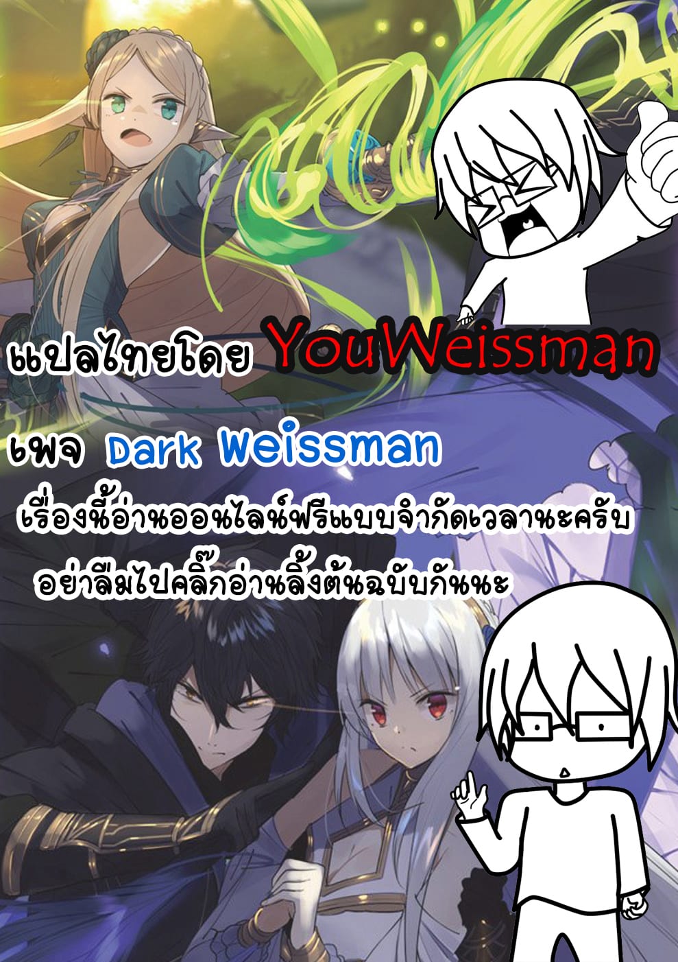 Assassin de aru ore no ร ยธโ€ขร ยธยญร ยธโขร ยธโ€”ร ยธยตร ยนห 10.2 (20)