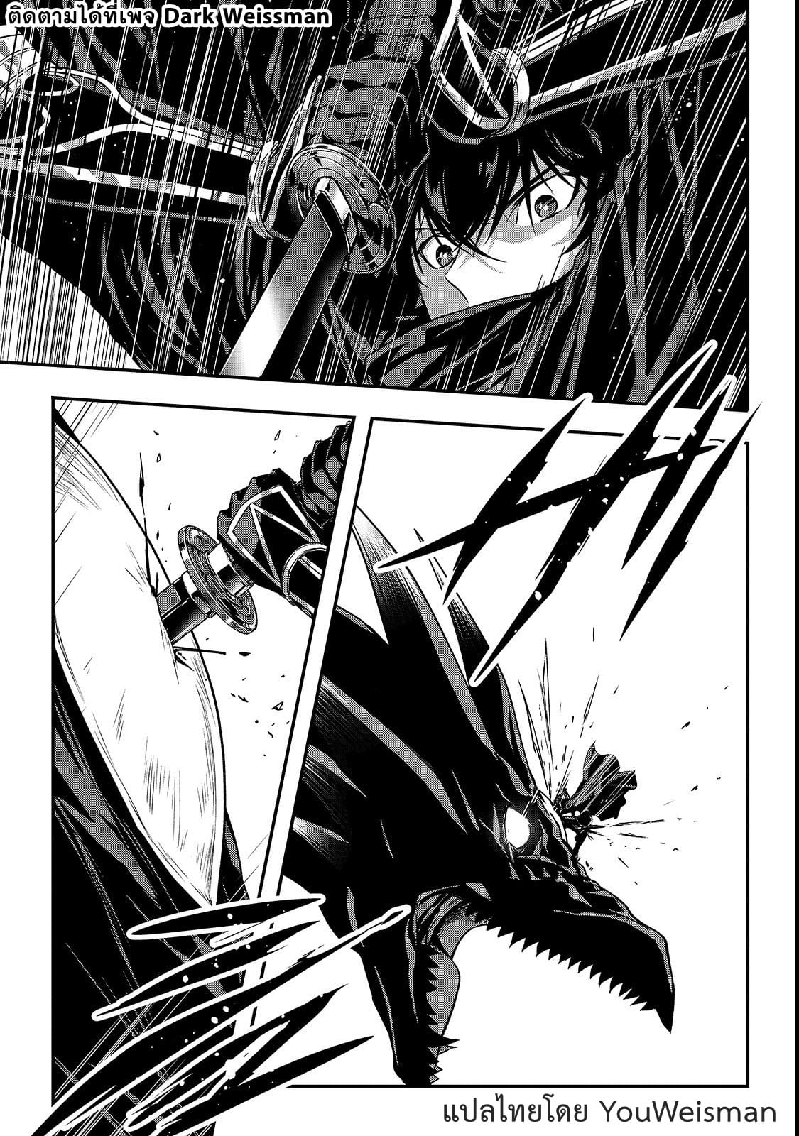 Assassin de aru ore no ร ยธโ€ขร ยธยญร ยธโขร ยธโ€”ร ยธยตร ยนห 10.2 (8)