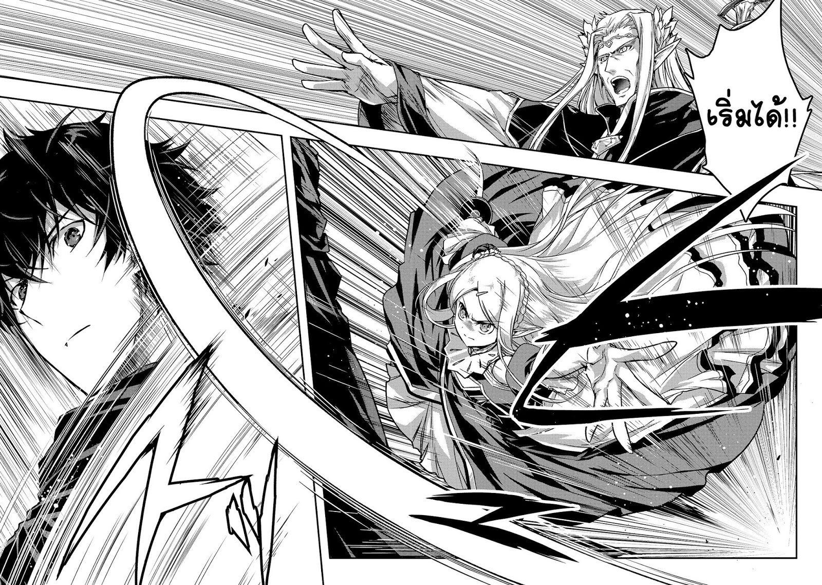 Assassin de aru ore no ร ยธโ€ขร ยธยญร ยธโขร ยธโ€”ร ยธยตร ยนห 15 (22)
