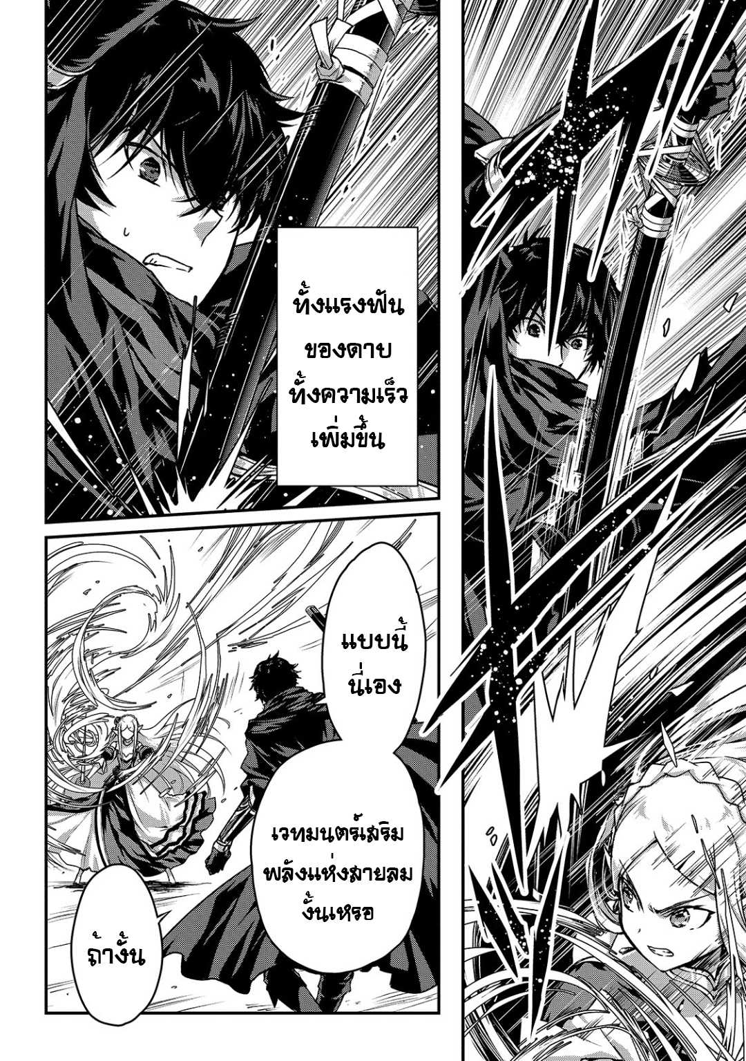 Assassin de aru ore no ร ยธโ€ขร ยธยญร ยธโขร ยธโ€”ร ยธยตร ยนห 16.1 (6)