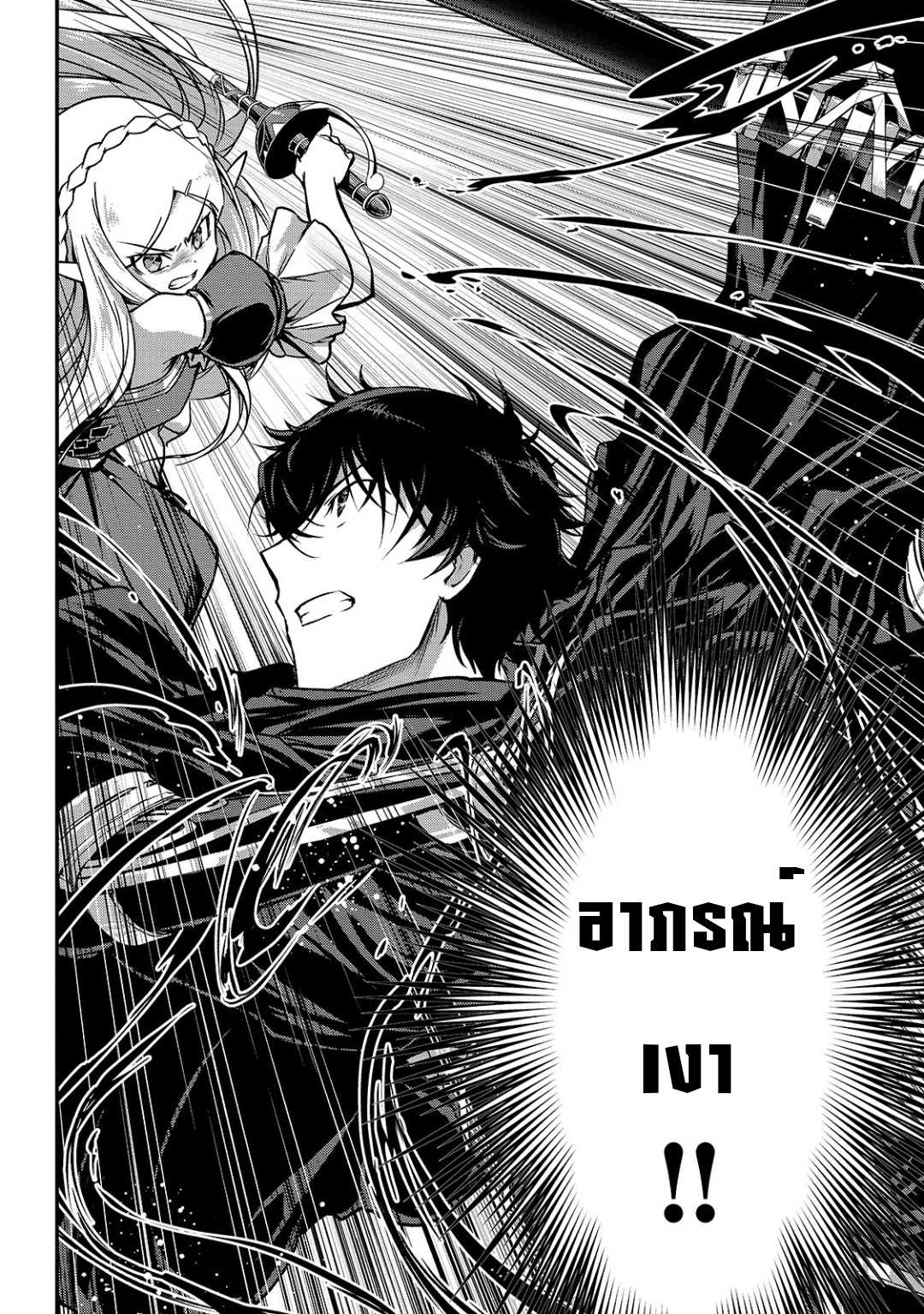 Assassin de aru ore no ร ยธโ€ขร ยธยญร ยธโขร ยธโ€”ร ยธยตร ยนห 16.1 (8)