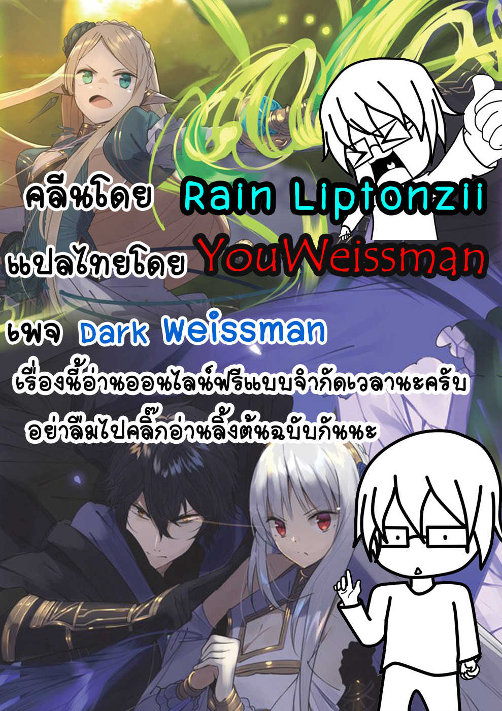 Assassin de aru ore no ร ยธโ€ขร ยธยญร ยธโขร ยธโ€”ร ยธยตร ยนห 16.2 (14)
