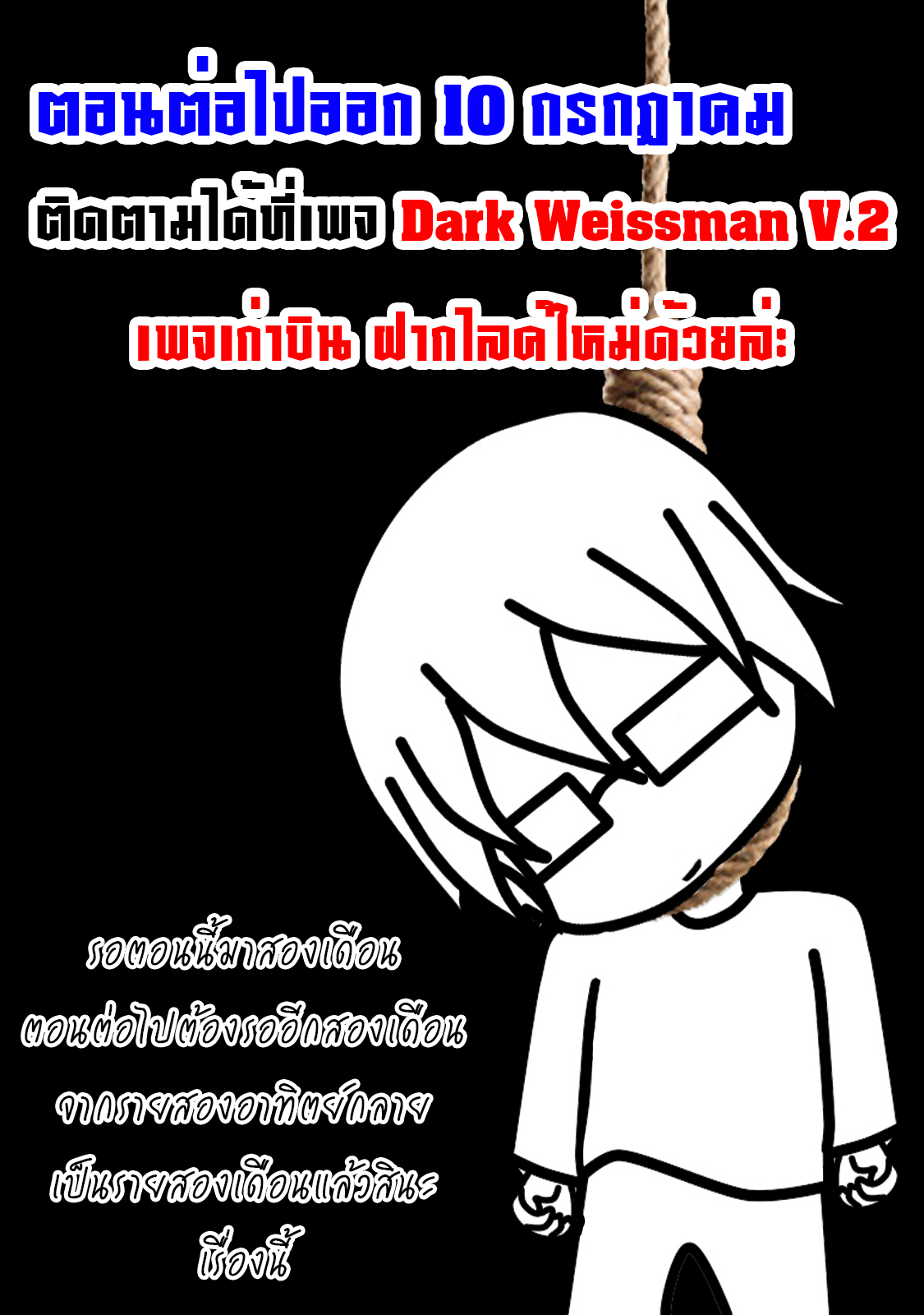 Assassin de aru ore no ร ยธโ€ขร ยธยญร ยธโขร ยธโ€”ร ยธยตร ยนห 17 (20)