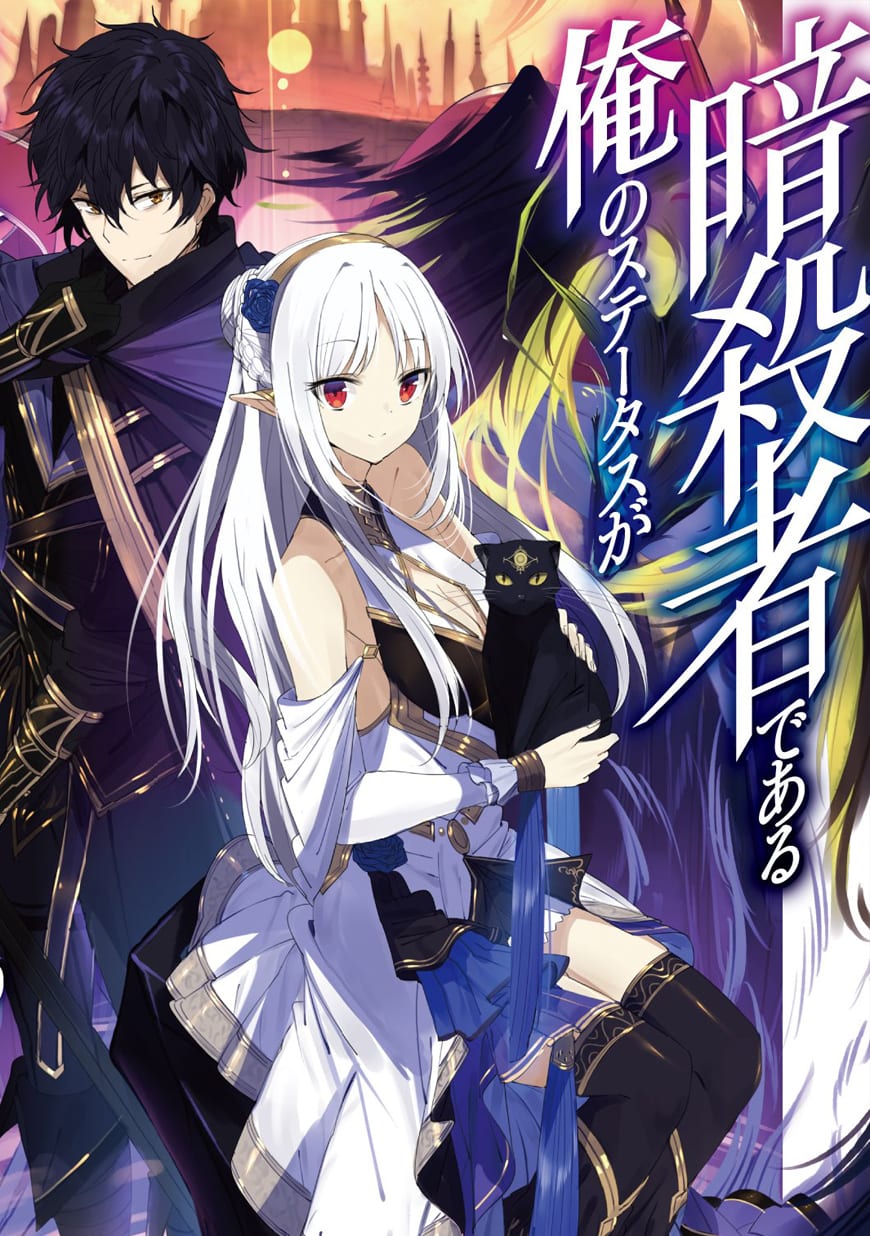 Assassin de aru ore no ร ยธโ€ขร ยธยญร ยธโขร ยธโ€”ร ยธยตร ยนห 3 (1)