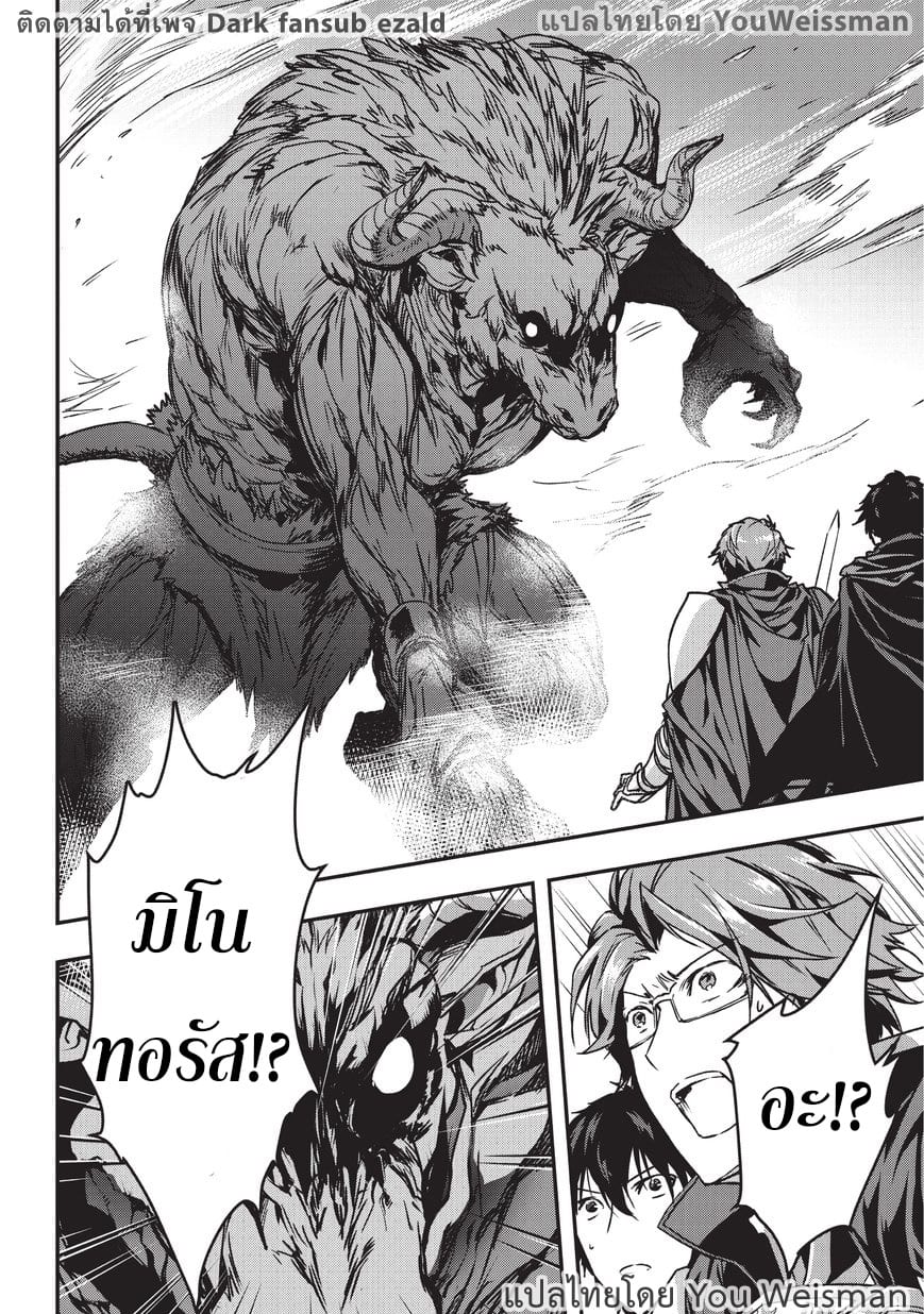 Assassin de aru ore no ร ยธโ€ขร ยธยญร ยธโขร ยธโ€”ร ยธยตร ยนห 3 (15)