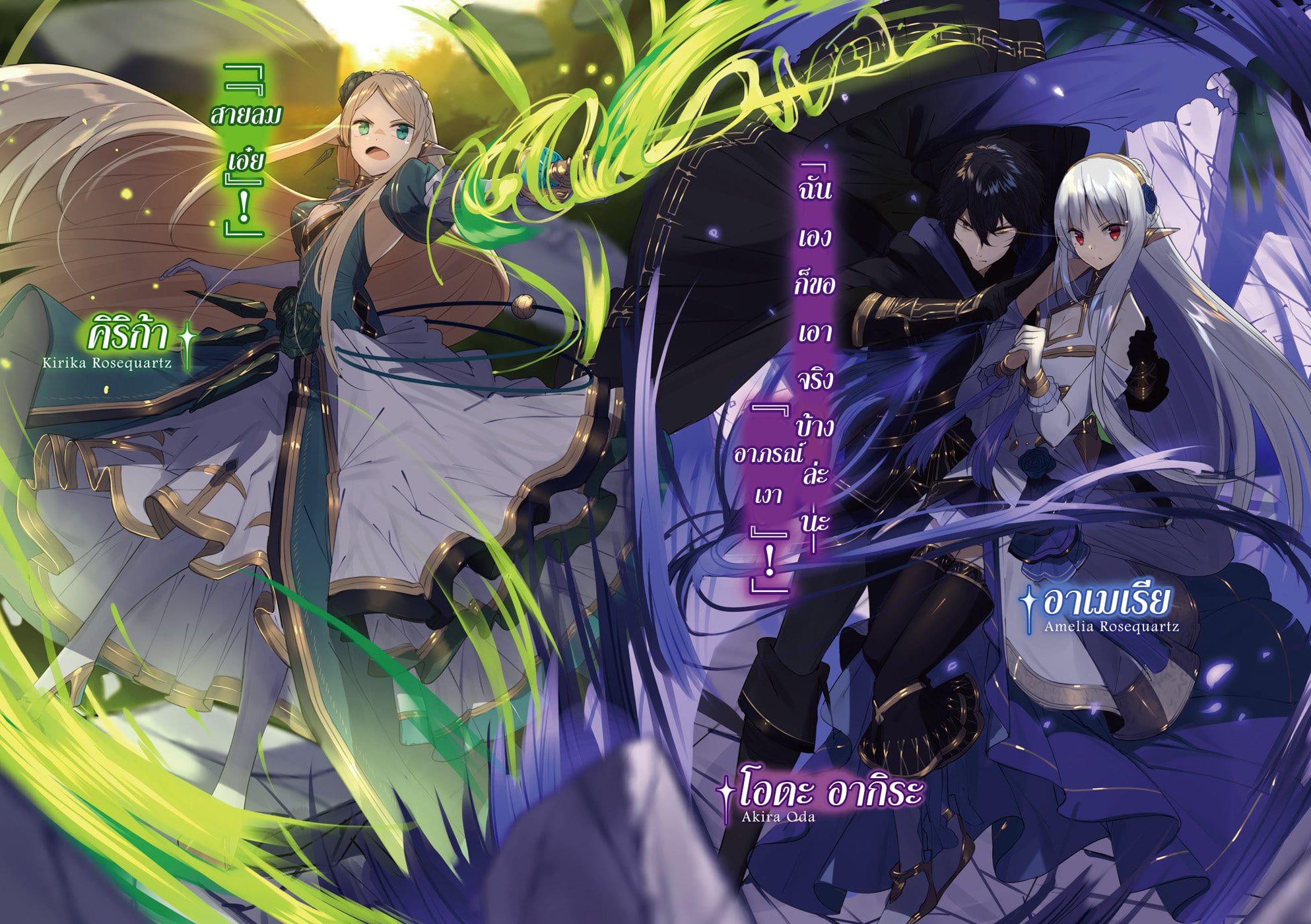 Assassin de aru ore no ร ยธโ€ขร ยธยญร ยธโขร ยธโ€”ร ยธยตร ยนห 3 (2)