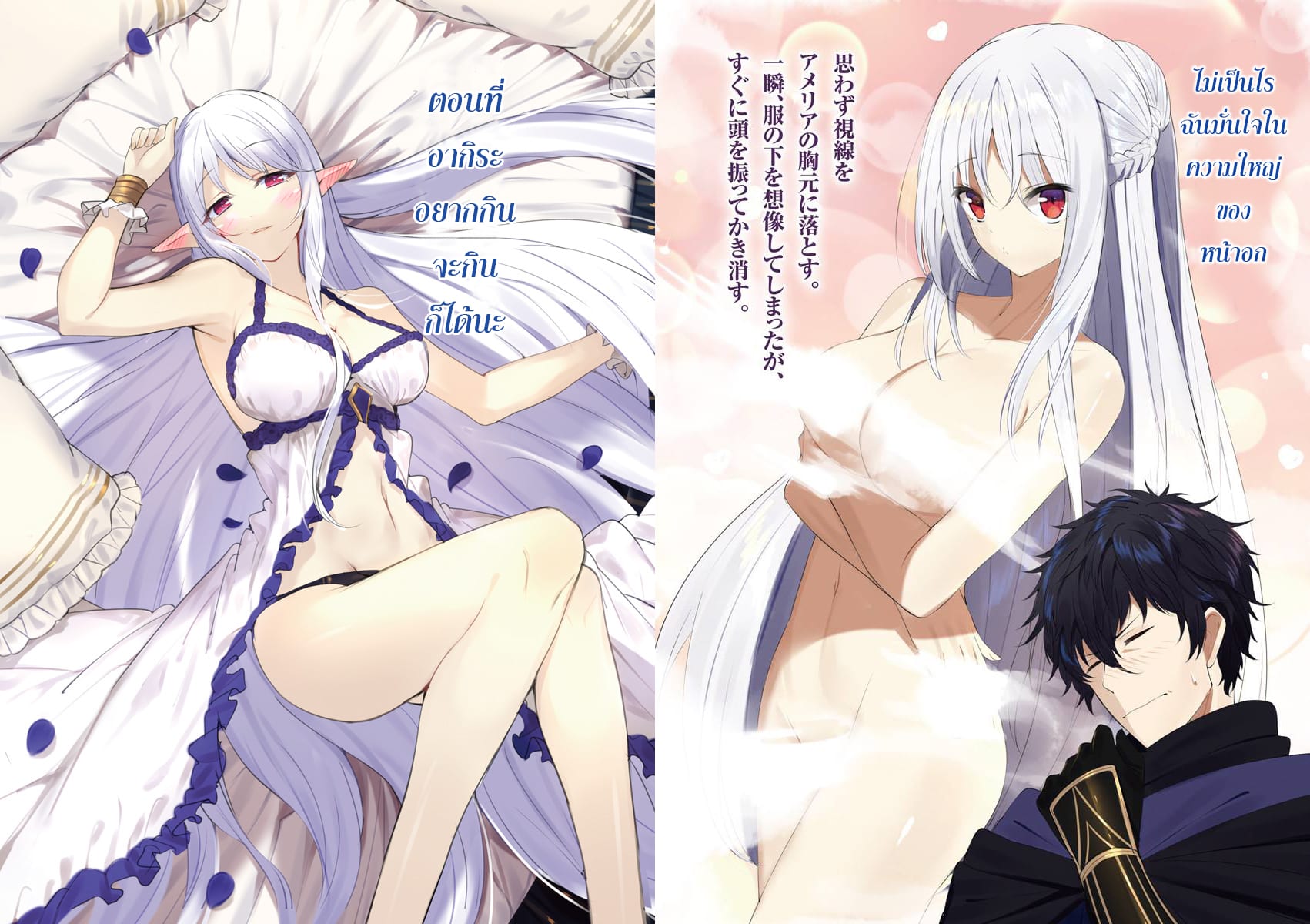 Assassin de aru ore no ร ยธโ€ขร ยธยญร ยธโขร ยธโ€”ร ยธยตร ยนห 3 (3)