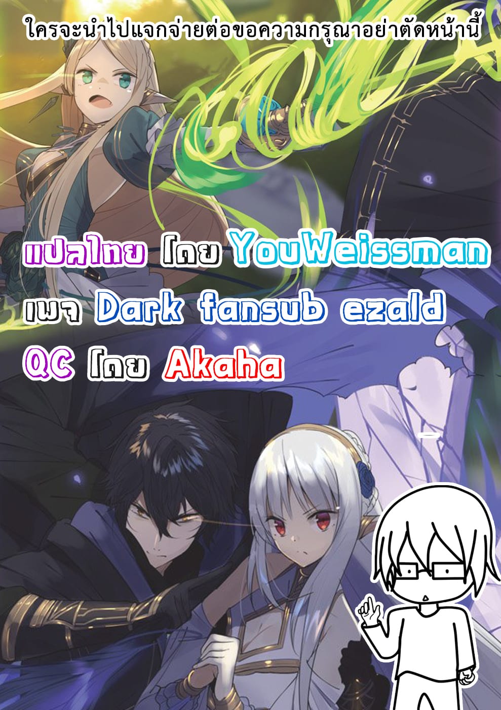 Assassin de aru ore no ร ยธโ€ขร ยธยญร ยธโขร ยธโ€”ร ยธยตร ยนห 3 (34)