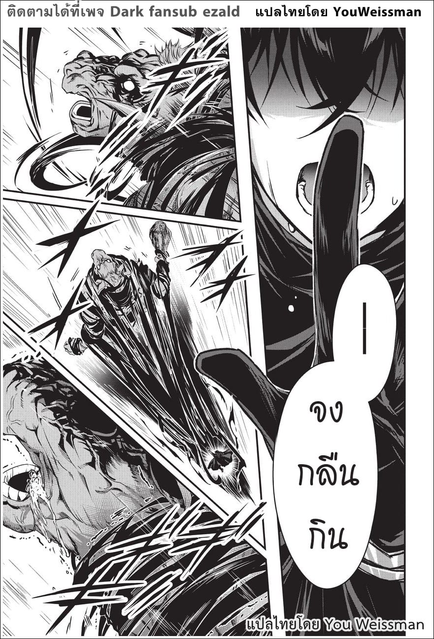 Assassin de aru ore no ร ยธโ€ขร ยธยญร ยธโขร ยธโ€”ร ยธยตร ยนห 4.1 (12)