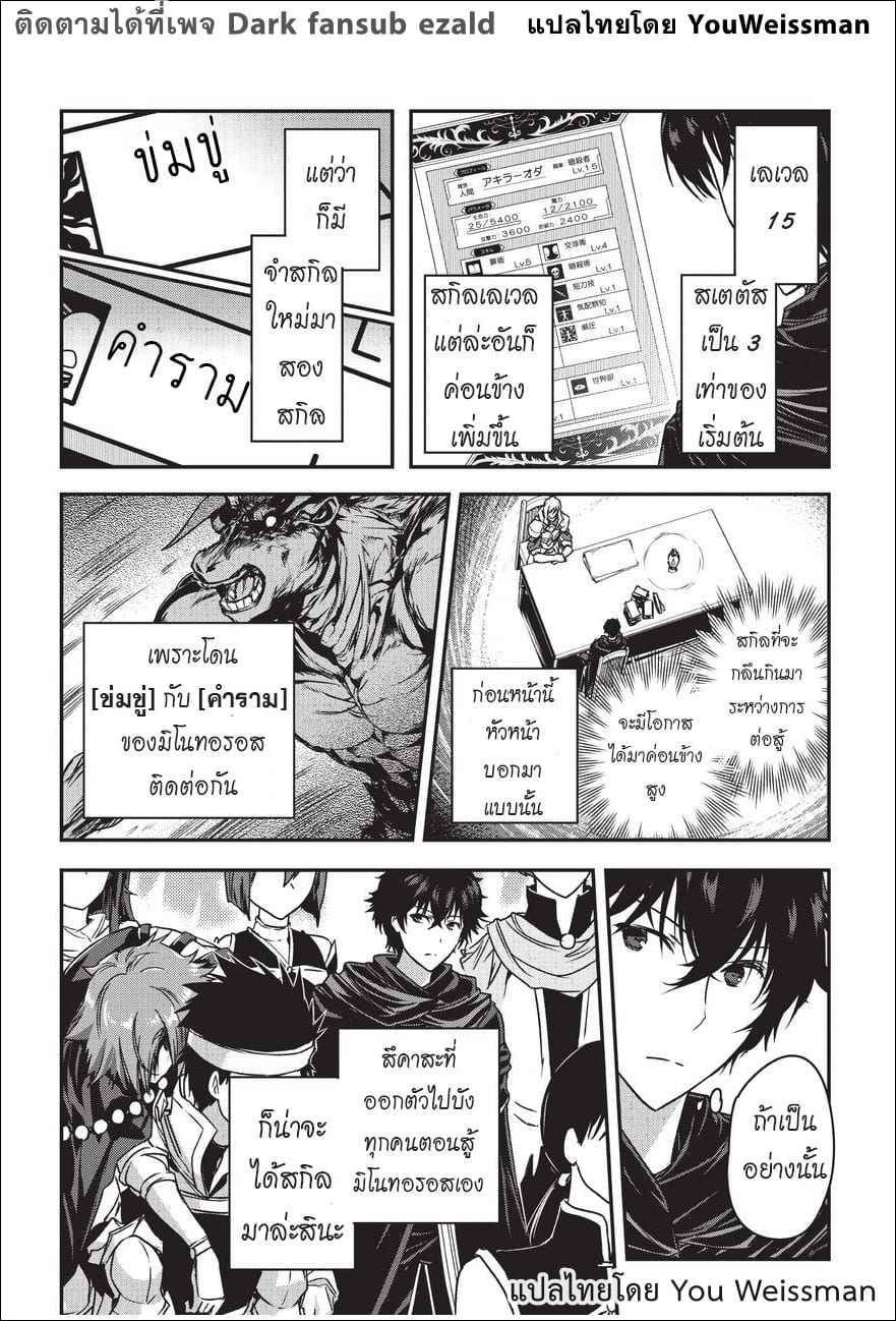 Assassin de aru ore no ร ยธโ€ขร ยธยญร ยธโขร ยธโ€”ร ยธยตร ยนห 4.1 (17)
