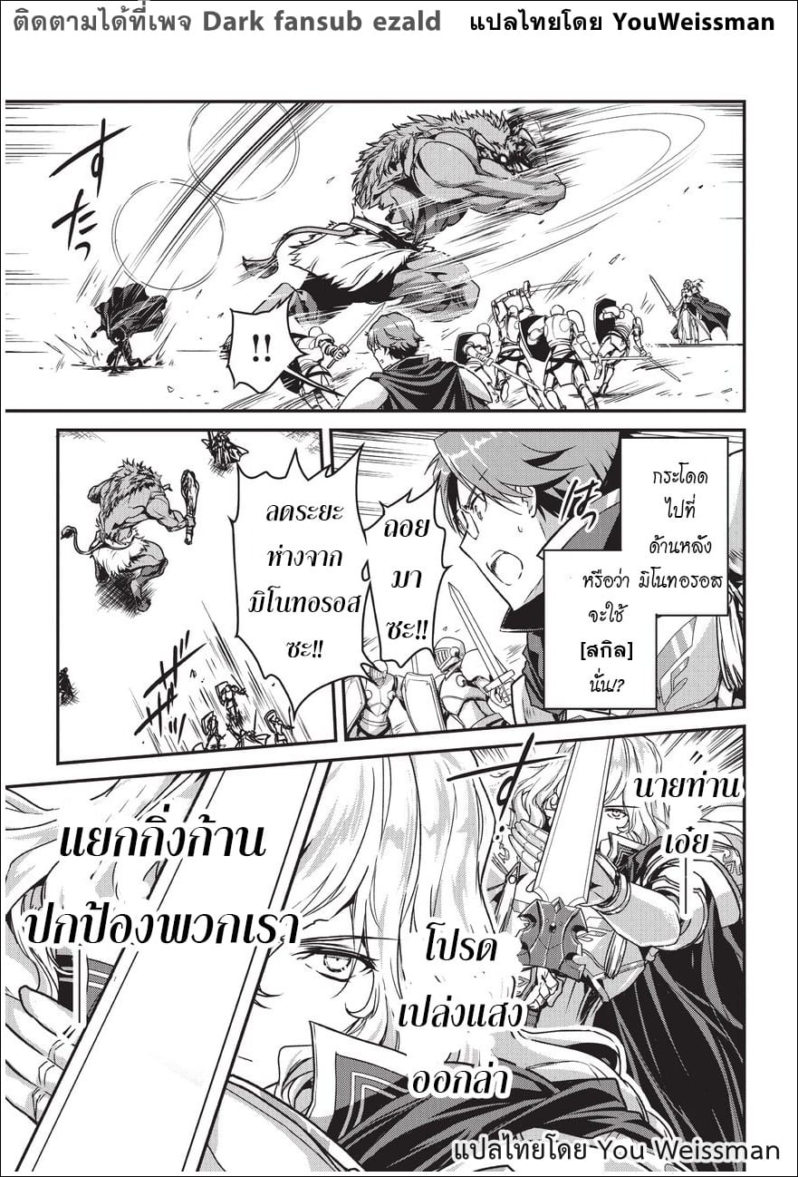 Assassin de aru ore no ร ยธโ€ขร ยธยญร ยธโขร ยธโ€”ร ยธยตร ยนห 4.1 (6)