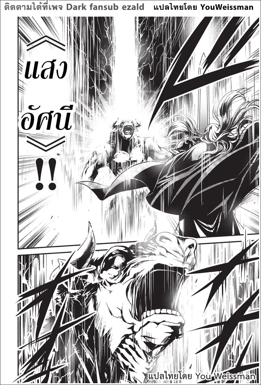 Assassin de aru ore no ร ยธโ€ขร ยธยญร ยธโขร ยธโ€”ร ยธยตร ยนห 4.1 (7)
