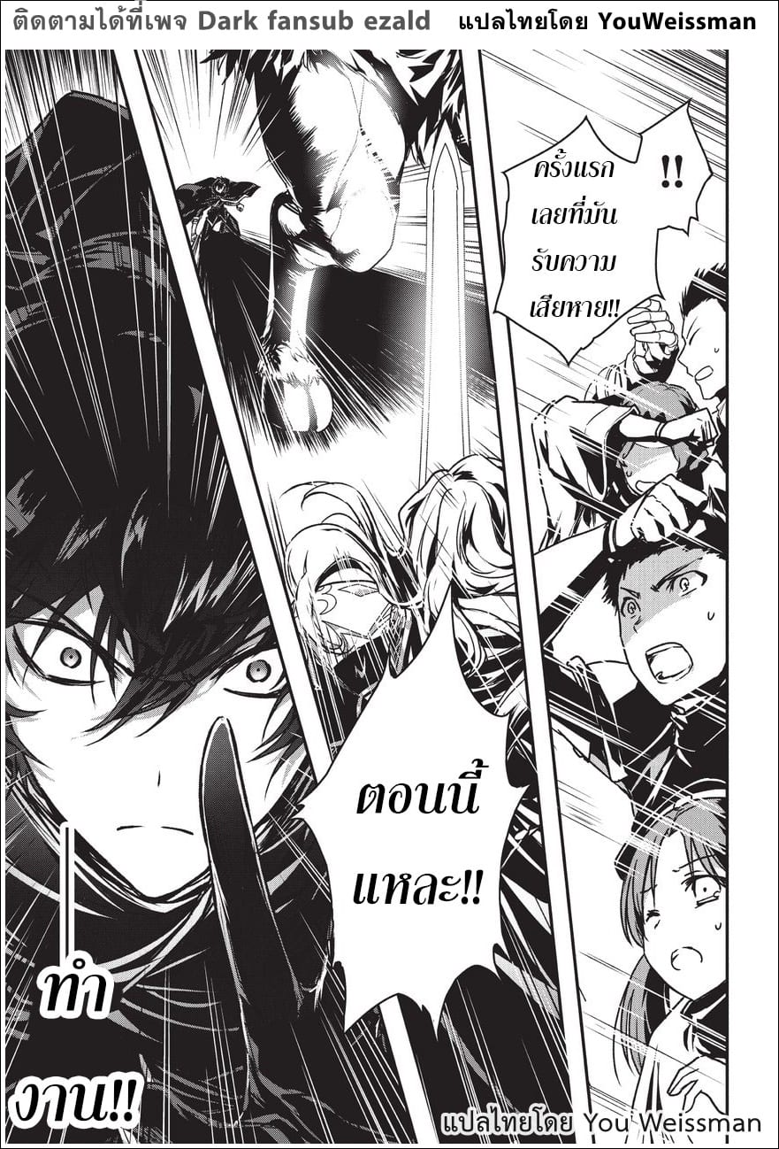 Assassin de aru ore no ร ยธโ€ขร ยธยญร ยธโขร ยธโ€”ร ยธยตร ยนห 4.1 (8)