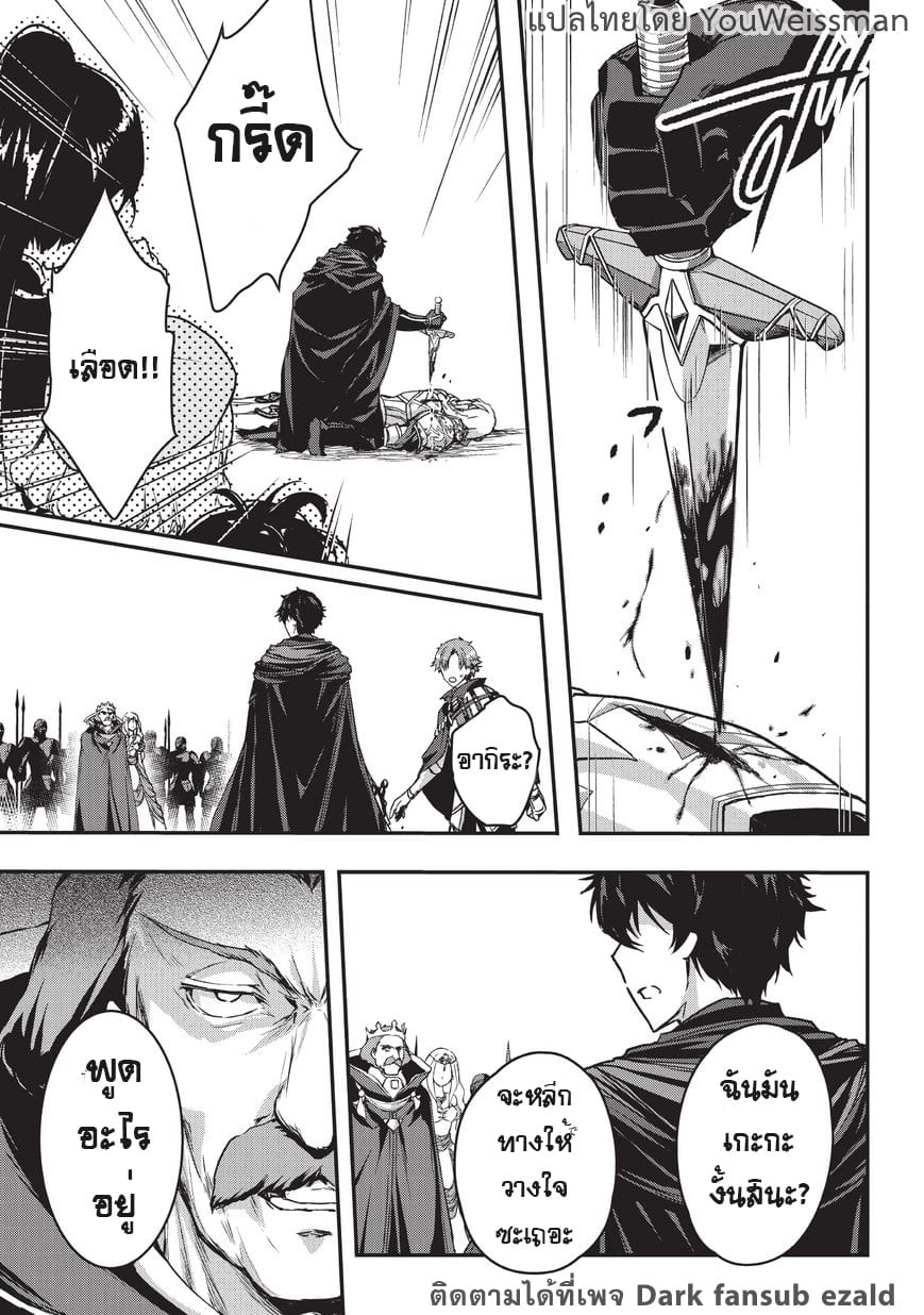 Assassin de aru ore no ร ยธโ€ขร ยธยญร ยธโขร ยธโ€”ร ยธยตร ยนห 5.1 (10)