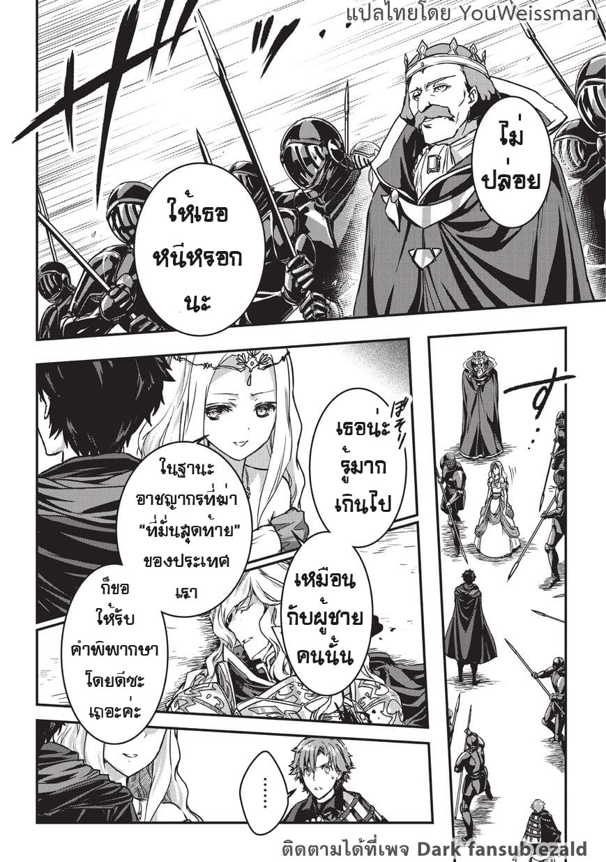 Assassin de aru ore no ร ยธโ€ขร ยธยญร ยธโขร ยธโ€”ร ยธยตร ยนห 5.1 (11)