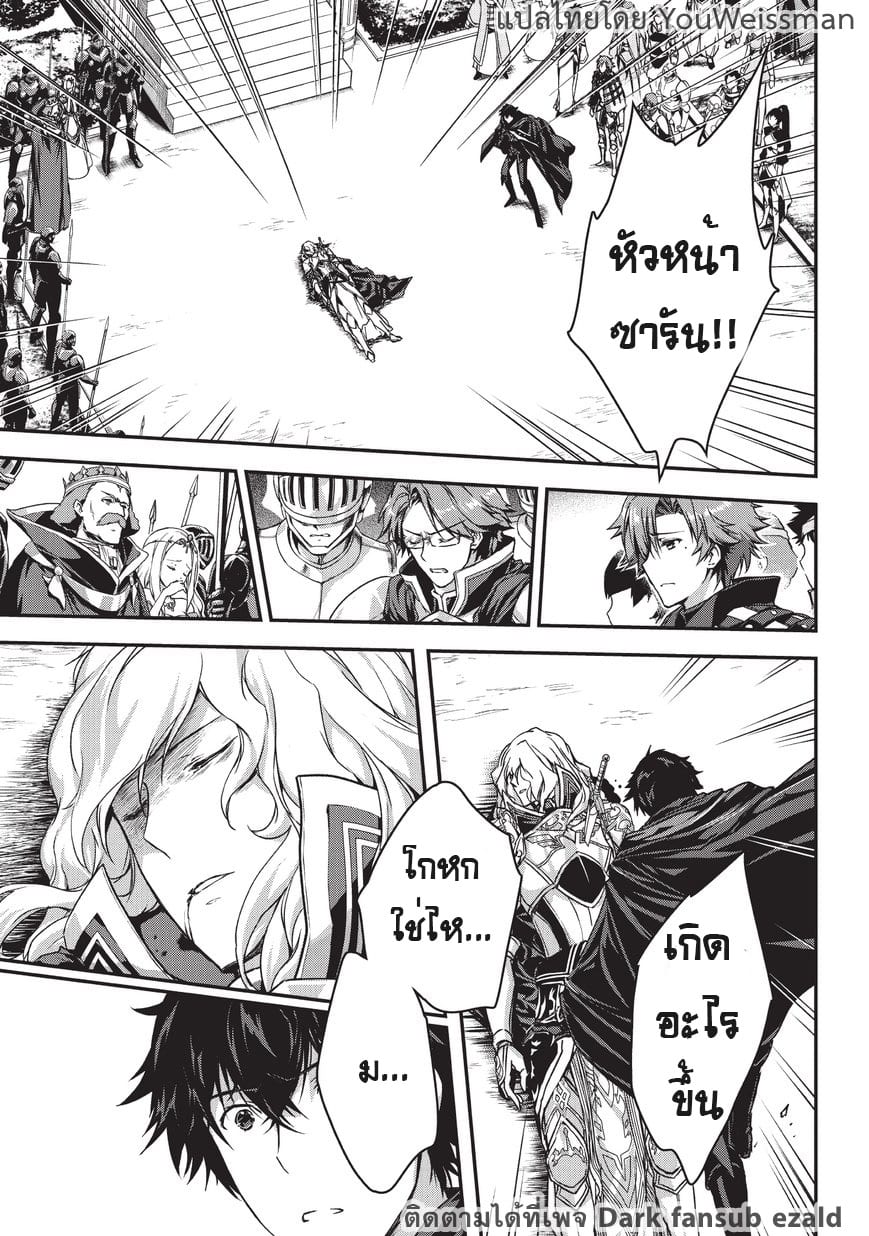 Assassin de aru ore no ร ยธโ€ขร ยธยญร ยธโขร ยธโ€”ร ยธยตร ยนห 5.1 (4)