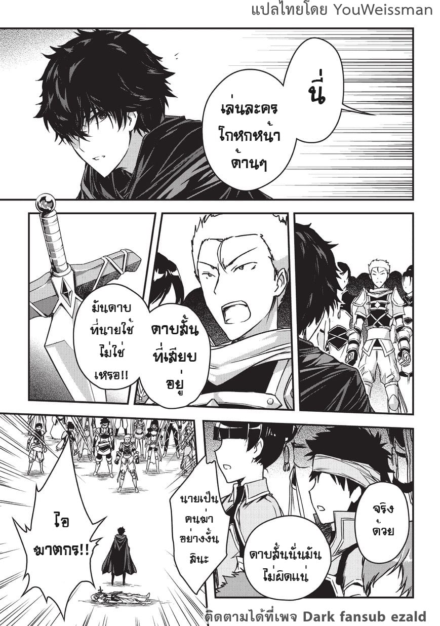 Assassin de aru ore no ร ยธโ€ขร ยธยญร ยธโขร ยธโ€”ร ยธยตร ยนห 5.1 (6)