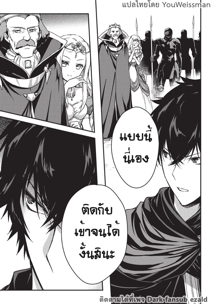 Assassin de aru ore no ร ยธโ€ขร ยธยญร ยธโขร ยธโ€”ร ยธยตร ยนห 5.1 (8)