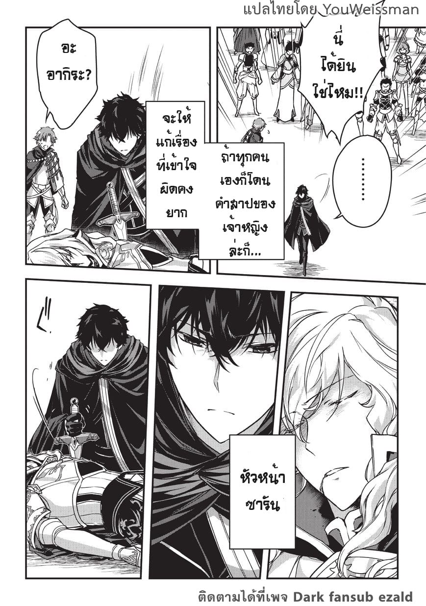 Assassin de aru ore no ร ยธโ€ขร ยธยญร ยธโขร ยธโ€”ร ยธยตร ยนห 5.1 (9)