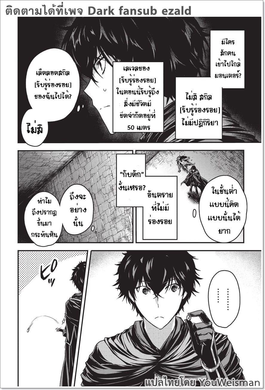 Assassin de aru ore no ร ยธโ€ขร ยธยญร ยธโขร ยธโ€”ร ยธยตร ยนห 5.2 (11)