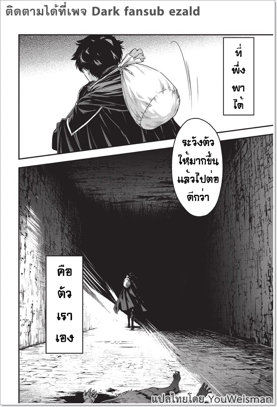 Assassin de aru ore no ร ยธโ€ขร ยธยญร ยธโขร ยธโ€”ร ยธยตร ยนห 5.2 (13)