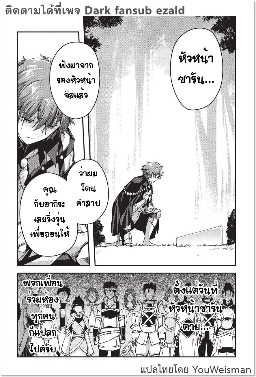 Assassin de aru ore no ร ยธโ€ขร ยธยญร ยธโขร ยธโ€”ร ยธยตร ยนห 5.2 (15)