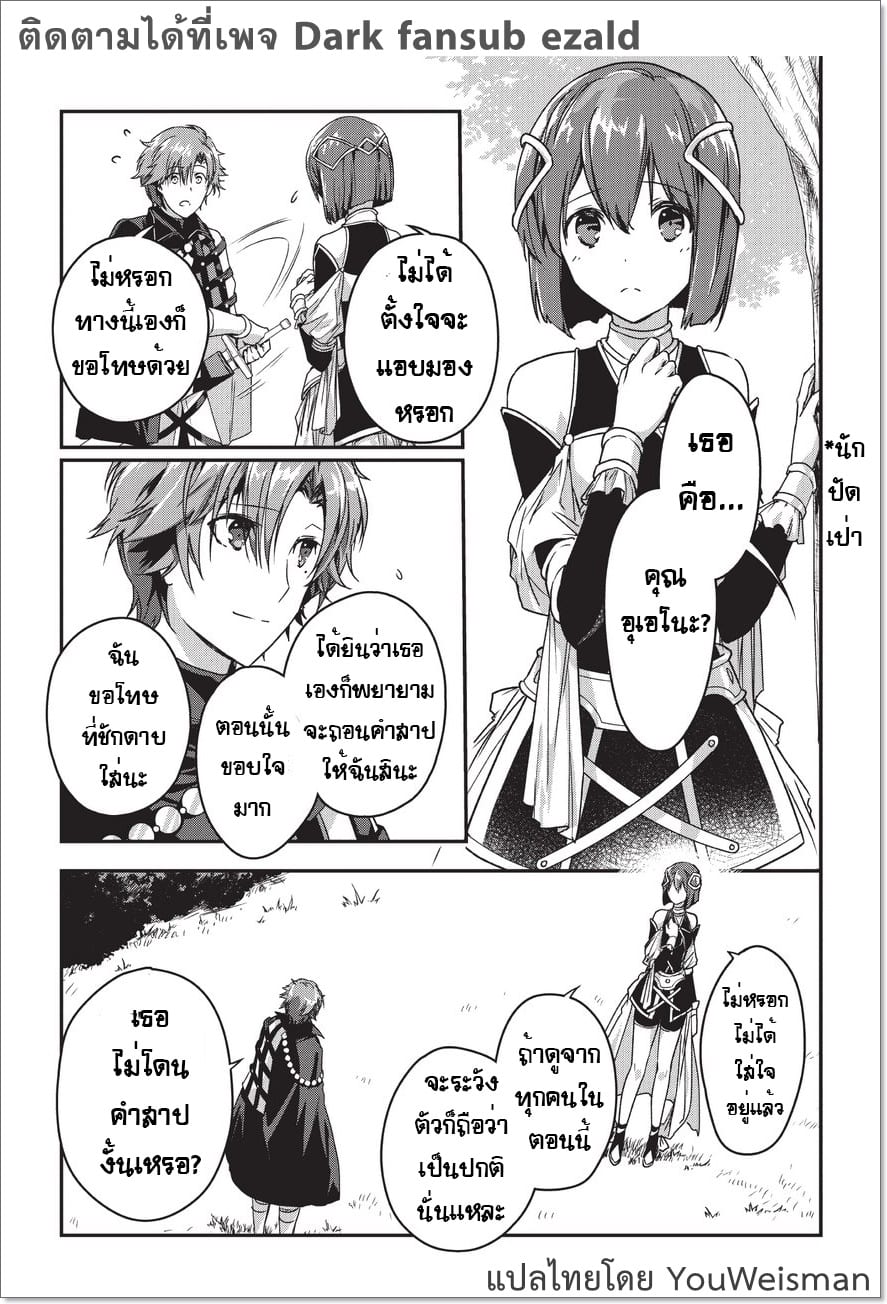 Assassin de aru ore no ร ยธโ€ขร ยธยญร ยธโขร ยธโ€”ร ยธยตร ยนห 5.2 (18)