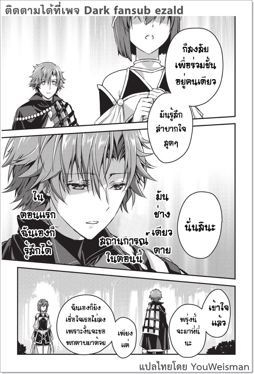 Assassin de aru ore no ร ยธโ€ขร ยธยญร ยธโขร ยธโ€”ร ยธยตร ยนห 5.2 (20)