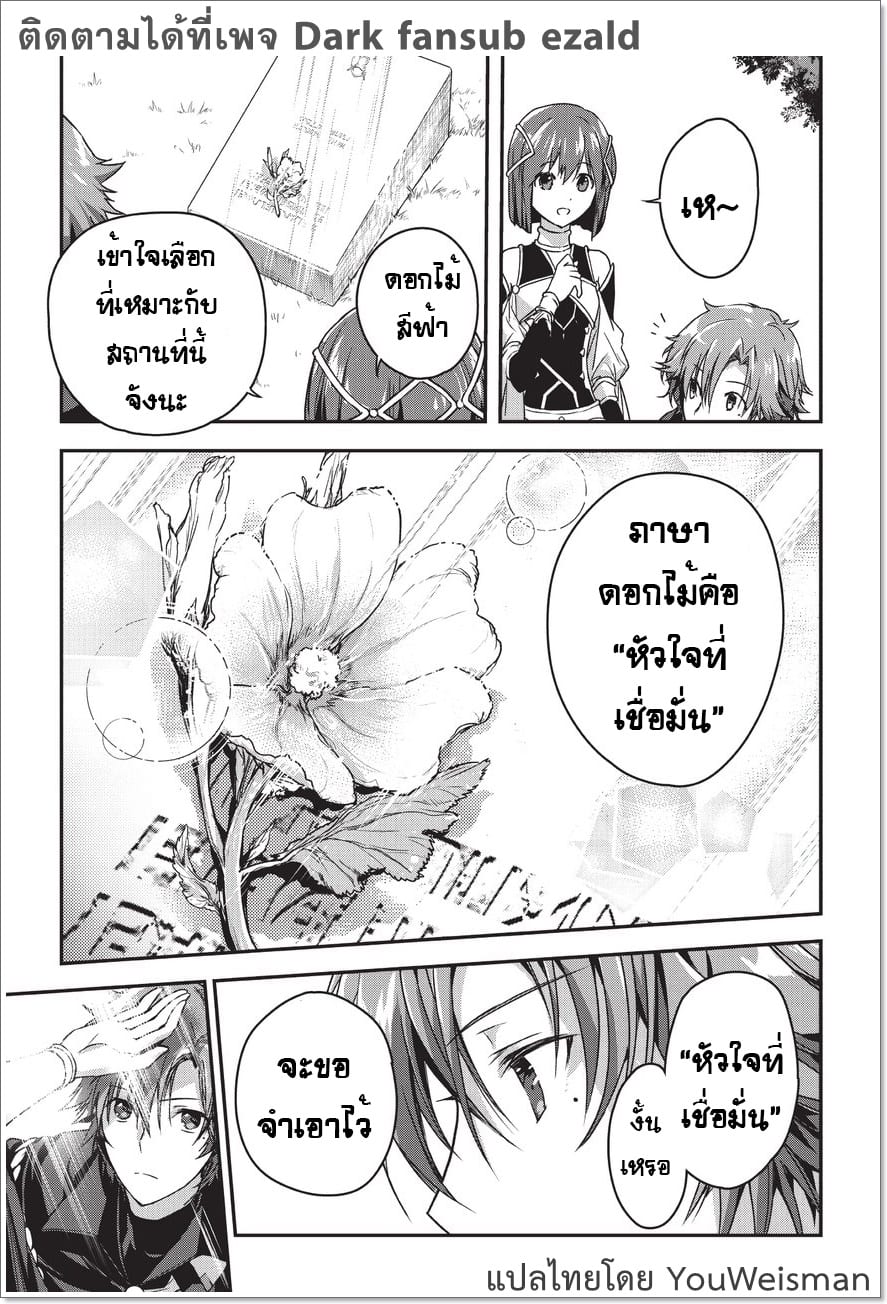 Assassin de aru ore no ร ยธโ€ขร ยธยญร ยธโขร ยธโ€”ร ยธยตร ยนห 5.2 (22)