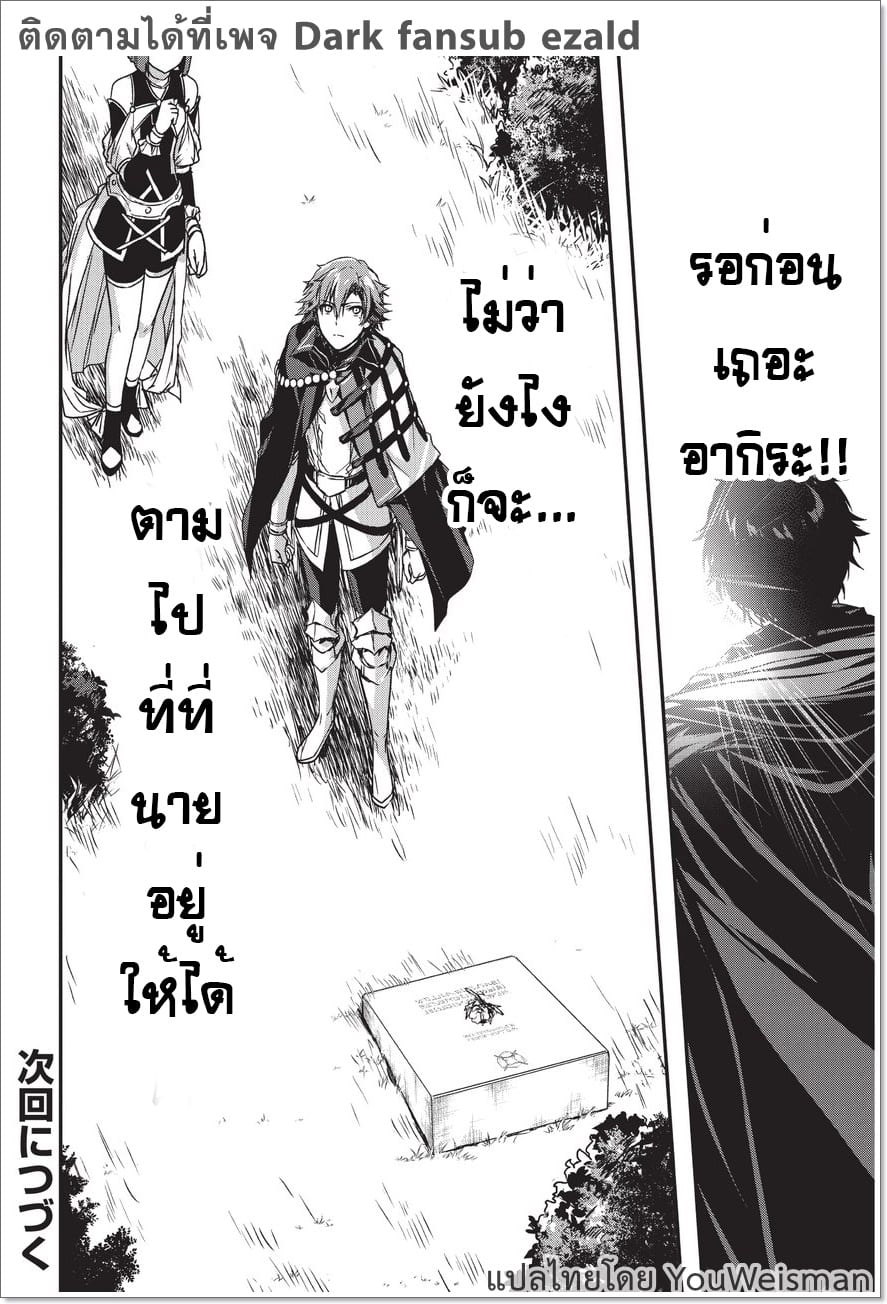 Assassin de aru ore no ร ยธโ€ขร ยธยญร ยธโขร ยธโ€”ร ยธยตร ยนห 5.2 (23)