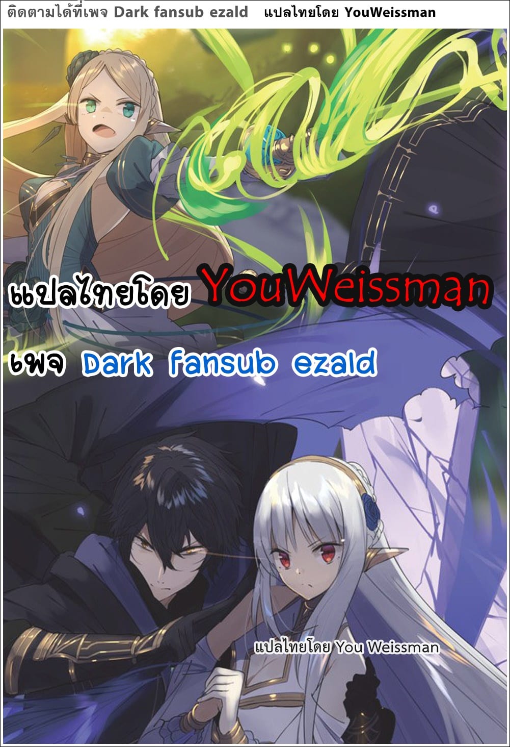 Assassin de aru ore no ร ยธโ€ขร ยธยญร ยธโขร ยธโ€”ร ยธยตร ยนห 5.2 (24)
