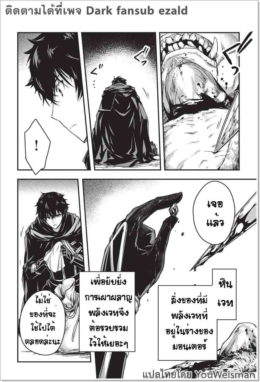 Assassin de aru ore no ร ยธโ€ขร ยธยญร ยธโขร ยธโ€”ร ยธยตร ยนห 5.2 (9)