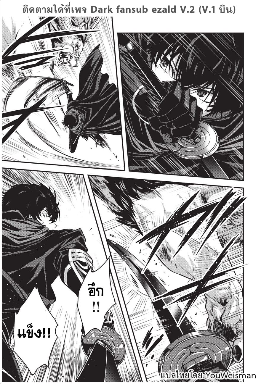 Assassin de aru ore no ร ยธโ€ขร ยธยญร ยธโขร ยธโ€”ร ยธยตร ยนห 6 (16)