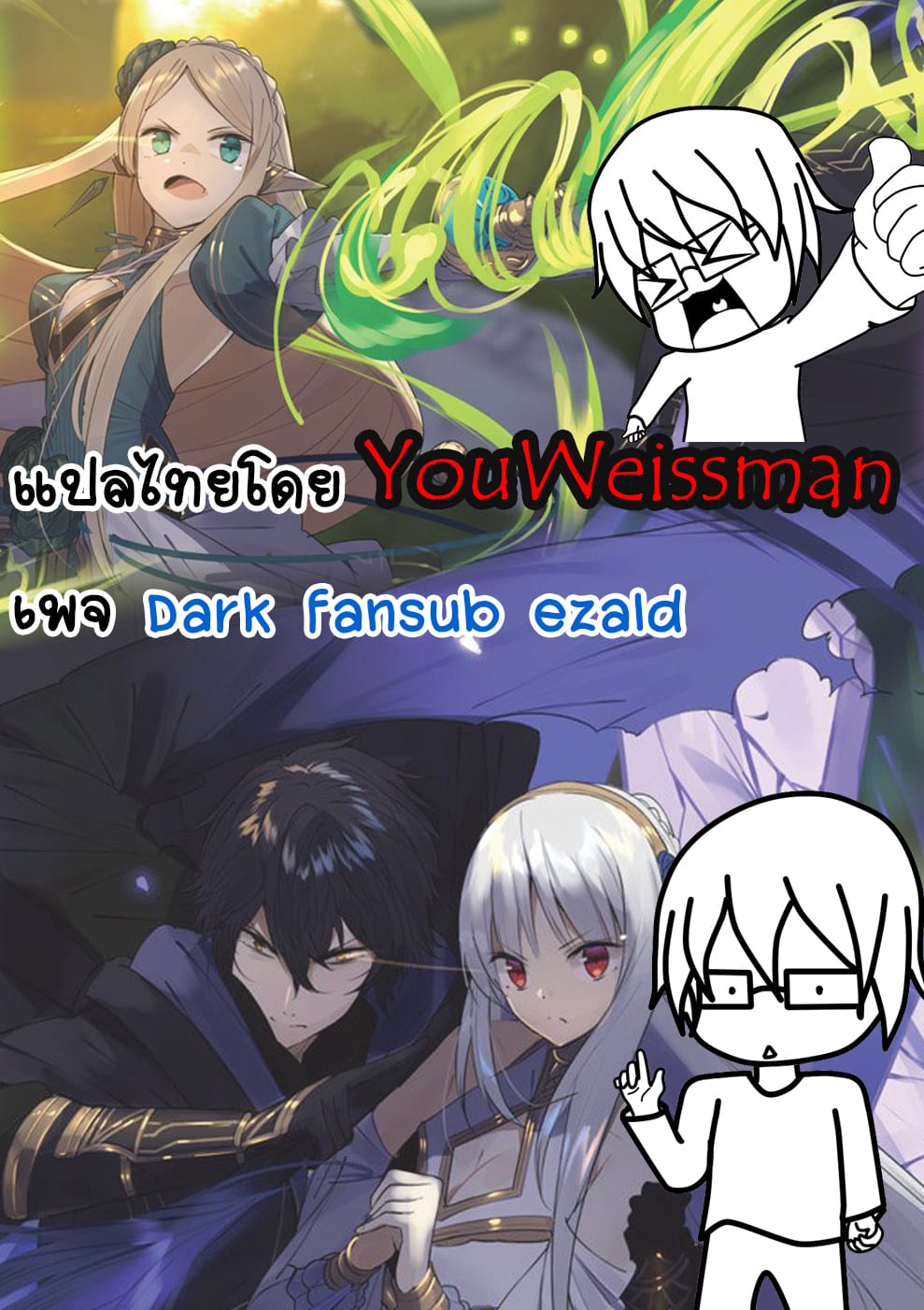 Assassin de aru ore no ร ยธโ€ขร ยธยญร ยธโขร ยธโ€”ร ยธยตร ยนห 8 (30)