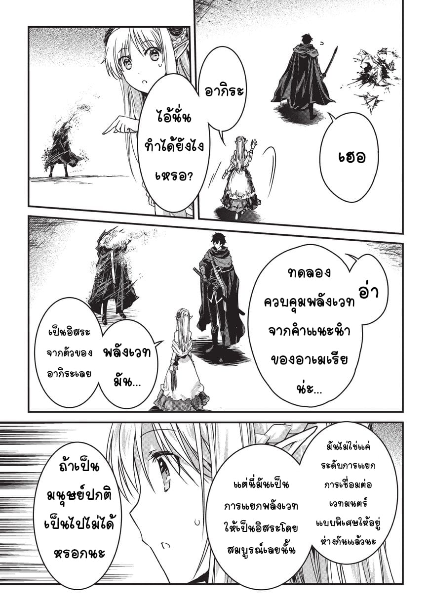 Assassin de aru ore no ร ยธโ€ขร ยธยญร ยธโขร ยธโ€”ร ยธยตร ยนห 9.2 (15)