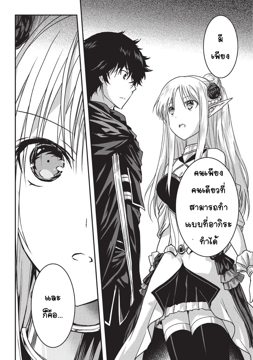 Assassin de aru ore no ร ยธโ€ขร ยธยญร ยธโขร ยธโ€”ร ยธยตร ยนห 9.2 (16)