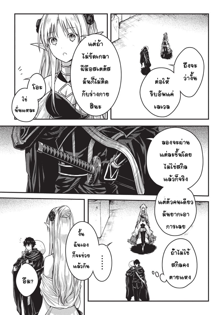 Assassin de aru ore no ร ยธโ€ขร ยธยญร ยธโขร ยธโ€”ร ยธยตร ยนห 9.2 (5)