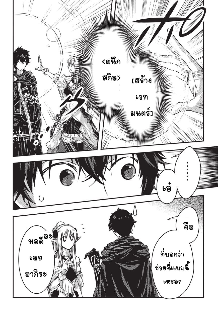 Assassin de aru ore no ร ยธโ€ขร ยธยญร ยธโขร ยธโ€”ร ยธยตร ยนห 9.2 (6)