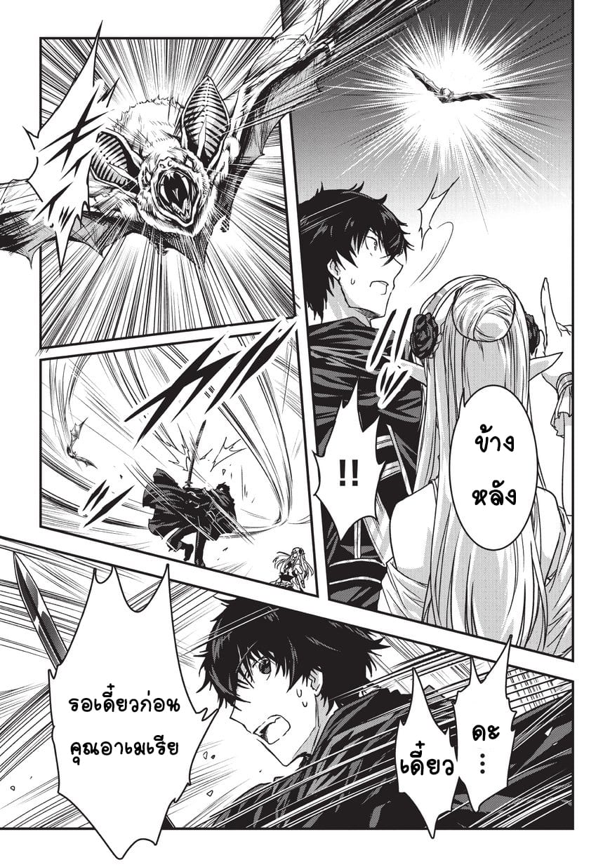 Assassin de aru ore no ร ยธโ€ขร ยธยญร ยธโขร ยธโ€”ร ยธยตร ยนห 9.2 (7)