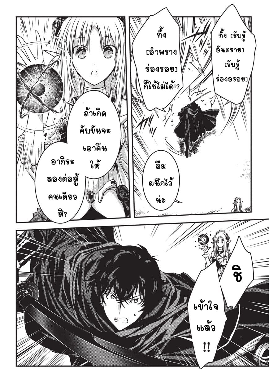 Assassin de aru ore no ร ยธโ€ขร ยธยญร ยธโขร ยธโ€”ร ยธยตร ยนห 9.2 (8)