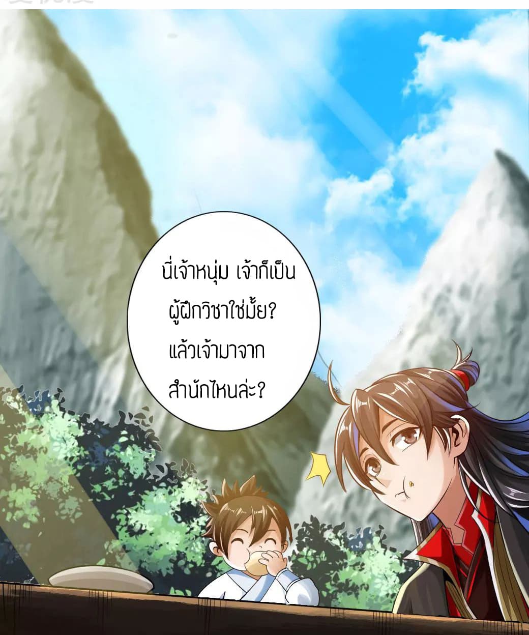 Banished Disciple's Counterattack à¸•à¸­à¸™à¸—à¸µà¹ˆ 4 (10)