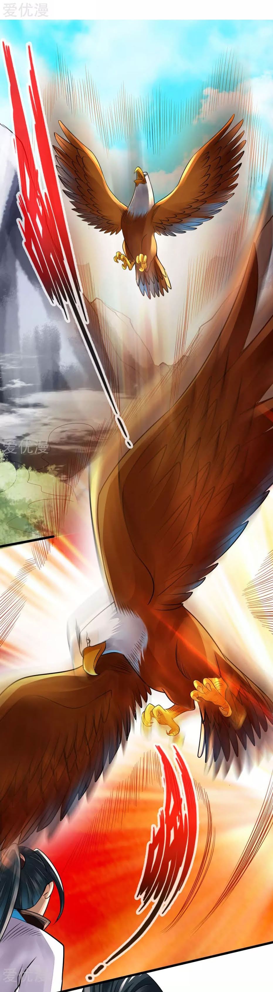 Banished Disciple's Counterattack à¸•à¸­à¸™à¸—à¸µà¹ˆ 4 (24)