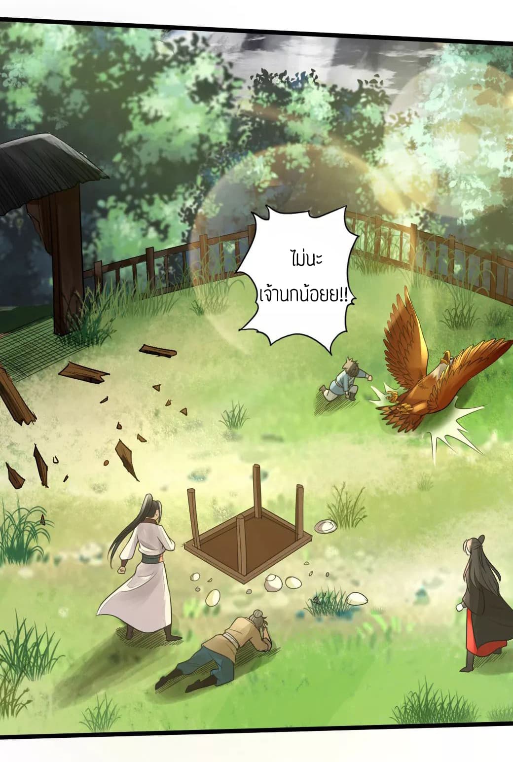 Banished Disciple's Counterattack à¸•à¸­à¸™à¸—à¸µà¹ˆ 4 (27)