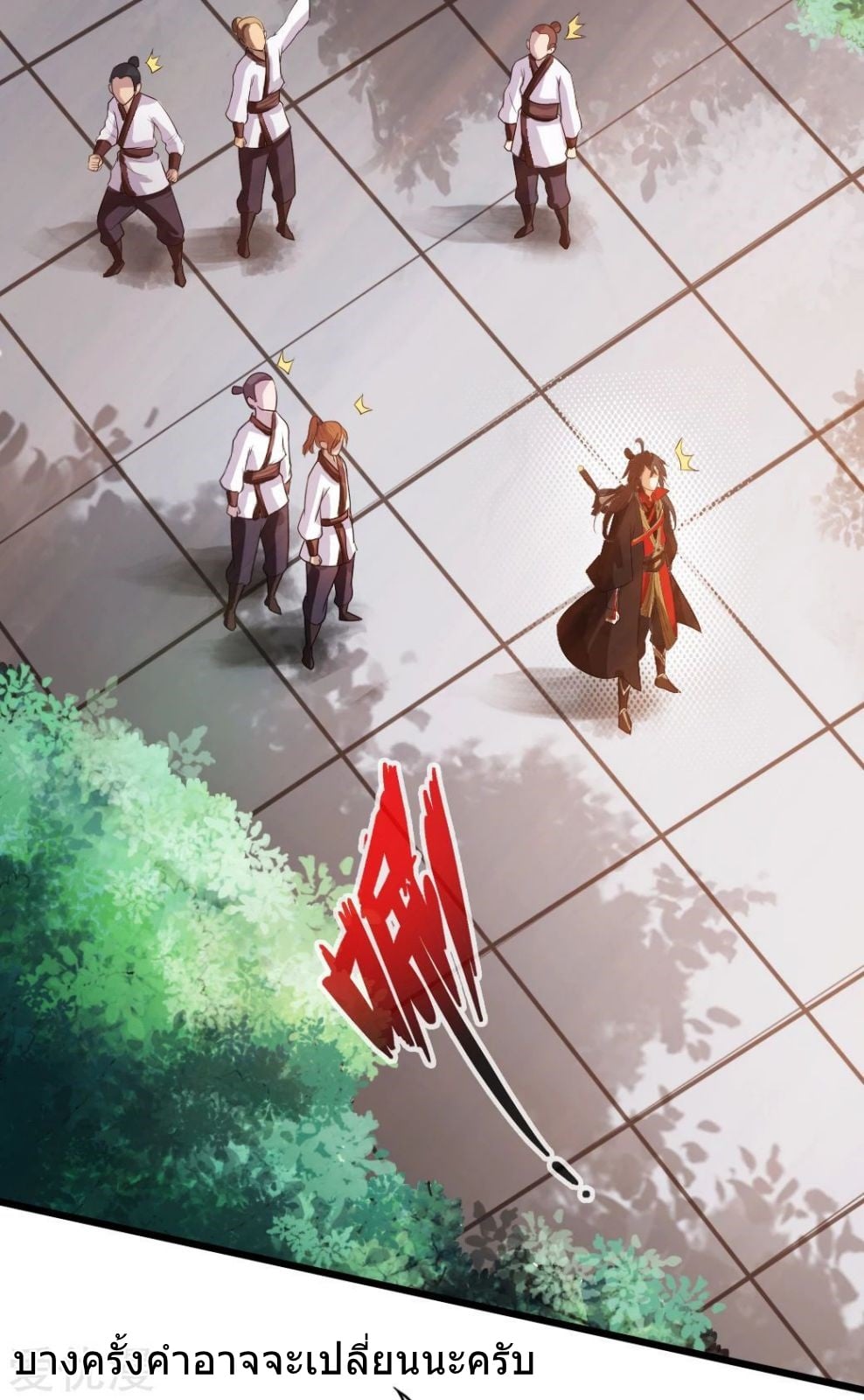 Banished Disciple's Counterattack à¸•à¸­à¸™à¸—à¸µà¹ˆ 6 (12)