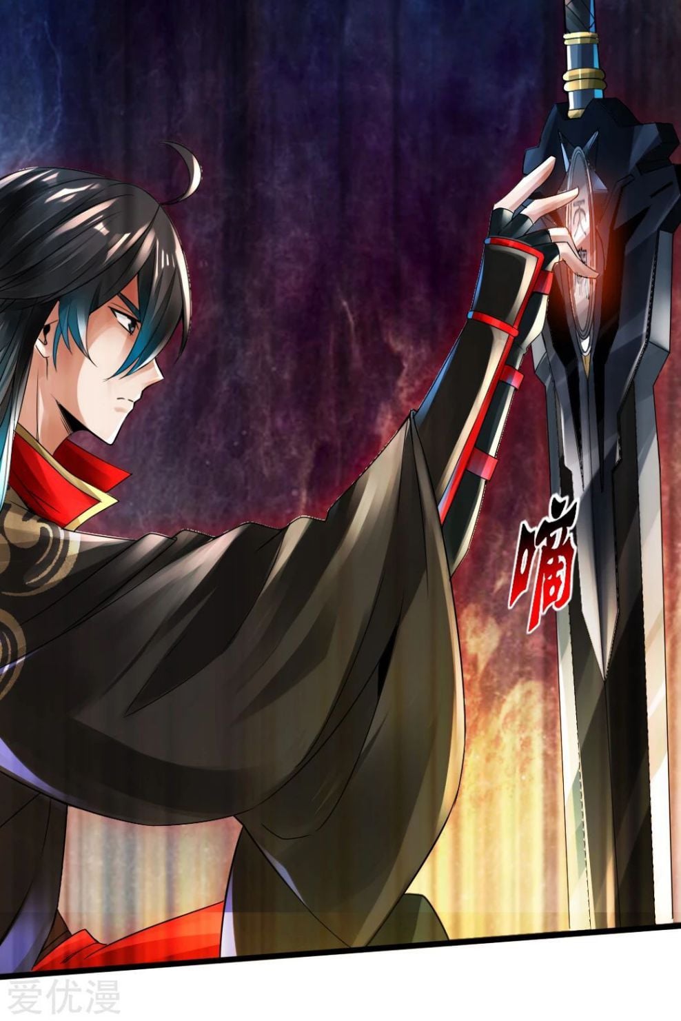 Banished Disciple's Counterattack à¸•à¸­à¸™à¸—à¸µà¹ˆ 6 (21)