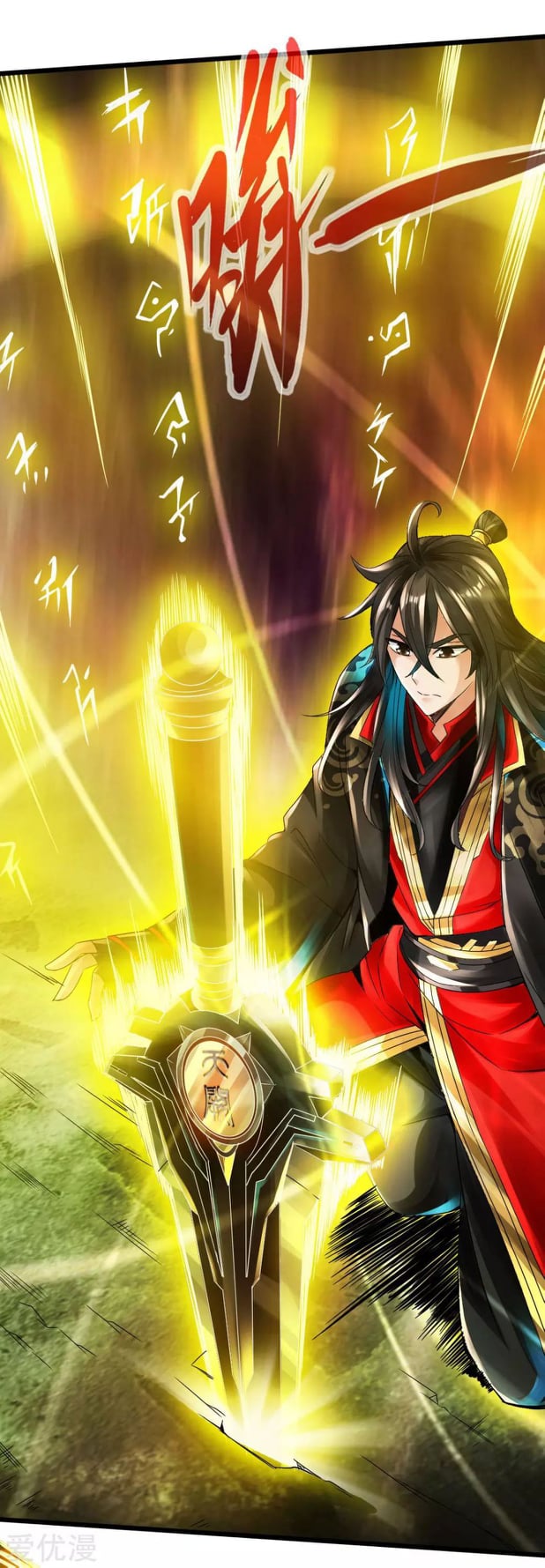 Banished Disciple's Counterattack à¸•à¸­à¸™à¸—à¸µà¹ˆ 6 (22)