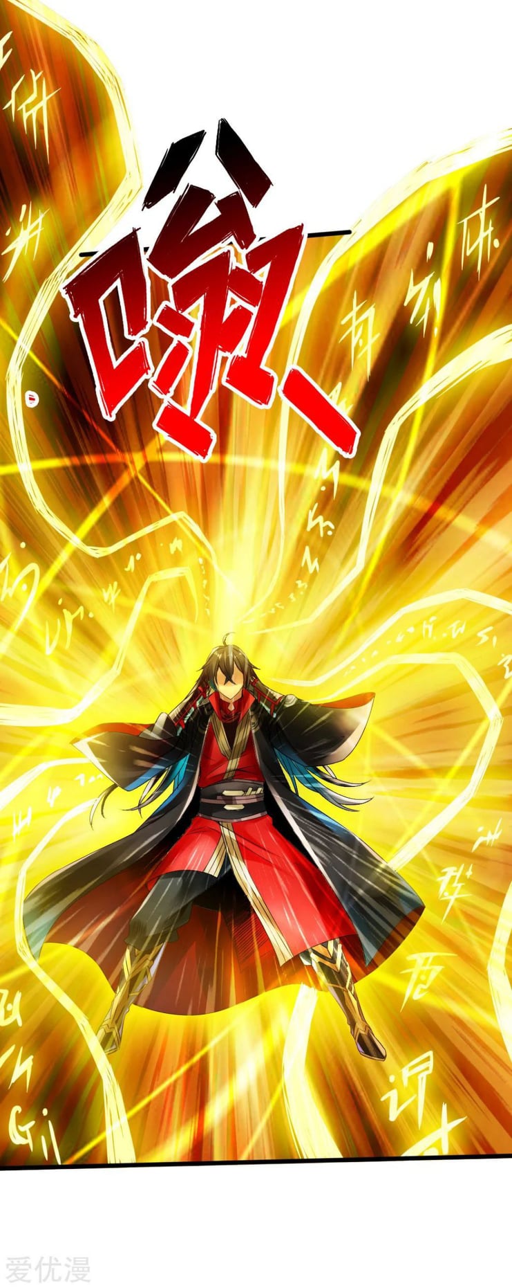 Banished Disciple's Counterattack à¸•à¸­à¸™à¸—à¸µà¹ˆ 6 (23)