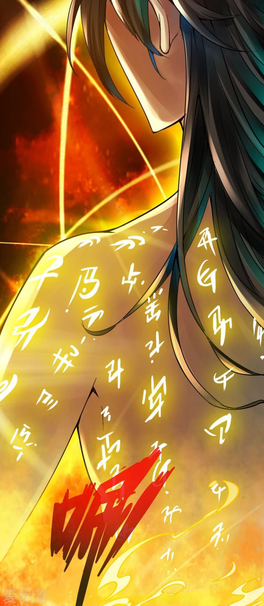 Banished Disciple's Counterattack à¸•à¸­à¸™à¸—à¸µà¹ˆ 6 (27)