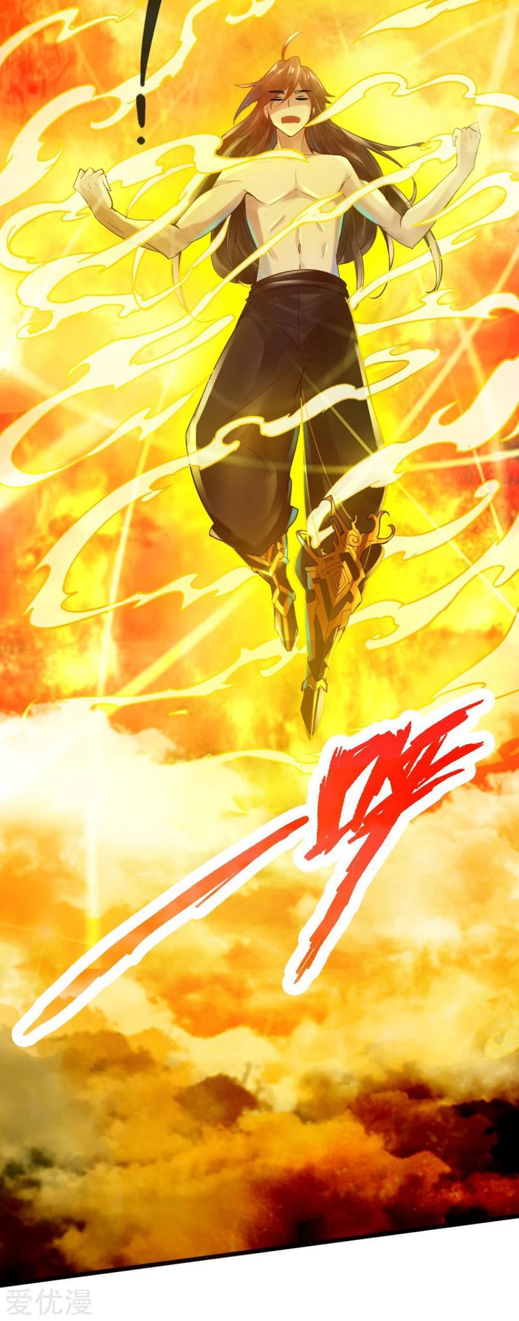 Banished Disciple's Counterattack à¸•à¸­à¸™à¸—à¸µà¹ˆ 6 (28)